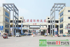 津楚先飞物流公司