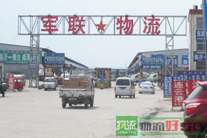 津楚先飞物流公司