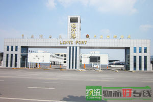 津楚先飞物流公司